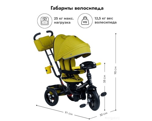 Детский велосипед Bubago Dragon BG 104-3 (горчичный)