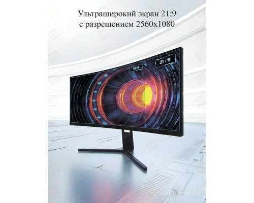 Монитор Xiaomi Curved Gaming Monitor 30" RMMNT30HFCW (международная версия)