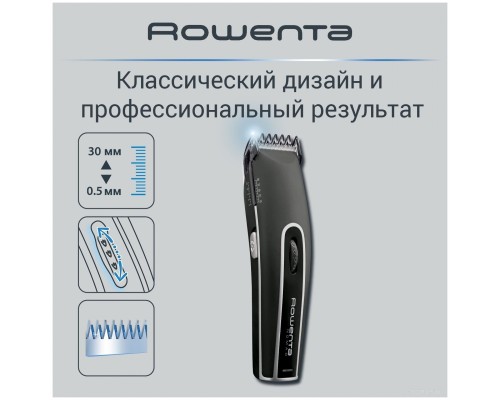 Машинка для стрижки волос Rowenta TN1410F1