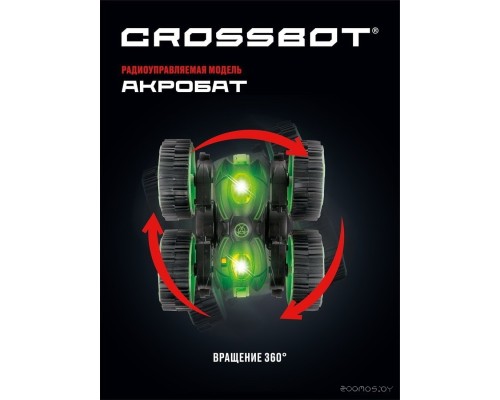 Автомодель Crossbot Акробат 870621 (черный/зеленый)