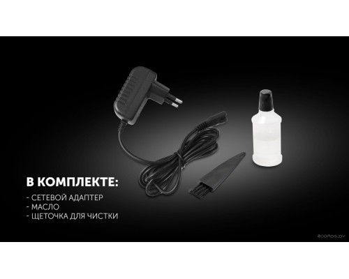 Машинка для стрижки волос Polaris PHC 0501R Flex Motion