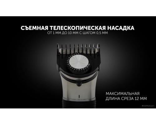 Машинка для стрижки волос Polaris PHC 0501R Flex Motion