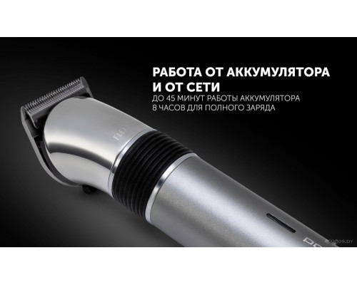 Машинка для стрижки волос Polaris PHC 0501R Flex Motion