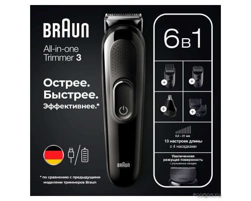 Машинка для стрижки волос Braun MGK3320