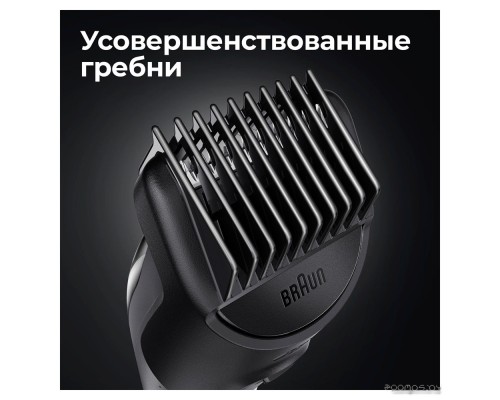 Машинка для стрижки волос Braun MGK3320