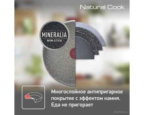 Сковорода Tefal Natural Cook 04211928