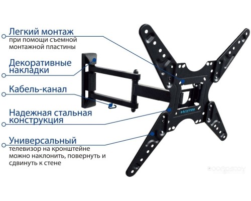 Кронштейн Kromax OPTIMA-414 (черный)