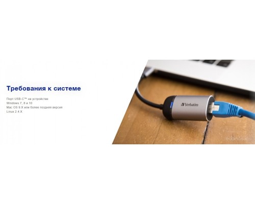 Сетевой адаптер Verbatim USB-C Gigabit Ethernet Adapter 49146