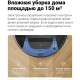 Робот-пылесос Lydsto Robot Vacuum Cleaner R1 Pro (черный)