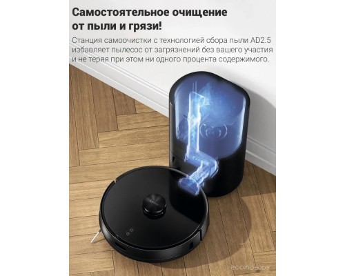 Робот-пылесос Lydsto Robot Vacuum Cleaner R1 Pro (черный)