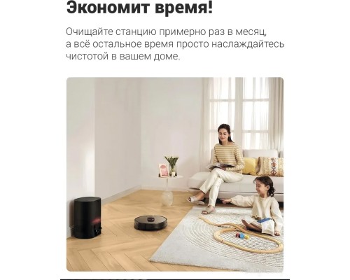 Робот-пылесос Lydsto Robot Vacuum Cleaner R1 Pro (черный)