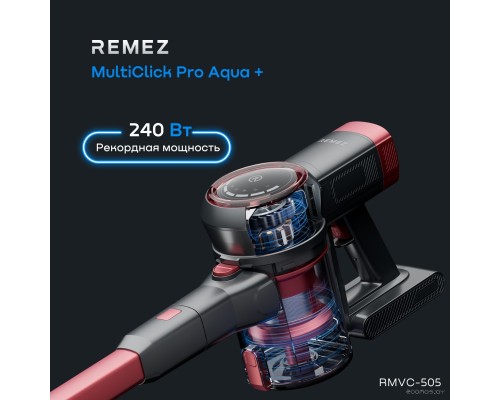 Вертикальный пылесос с влажной уборкой Remezair MultiClick PRO Aqua Plus RMVC-505