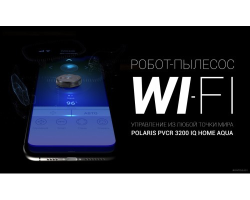 Робот-пылесос Polaris PVCR 3200 IQ Home Aqua (темно-синий)