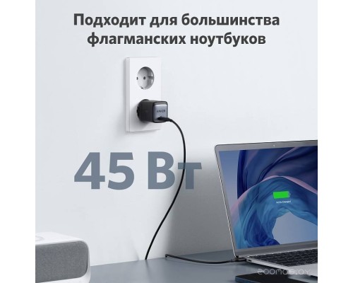 Сетевое зарядное Anker PowerPort Nano II GaN 45 Вт