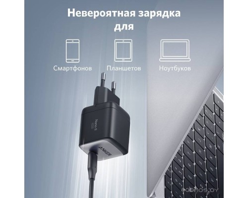 Сетевое зарядное Anker PowerPort Nano II GaN 45 Вт