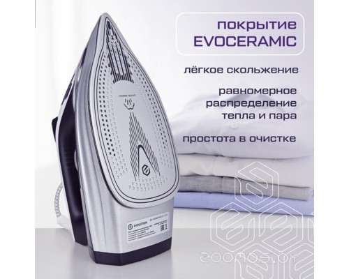 Утюг Evolution I-3035