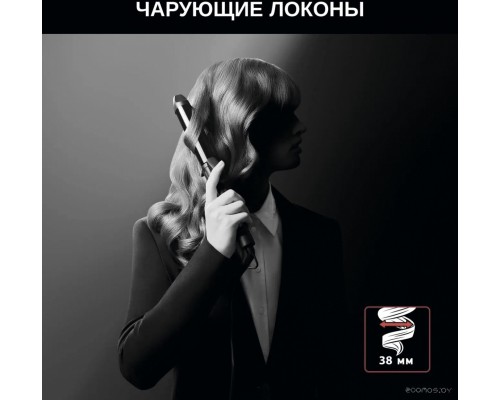 Круглая плойка Rowenta Karl Lagerfeld CF323LF0