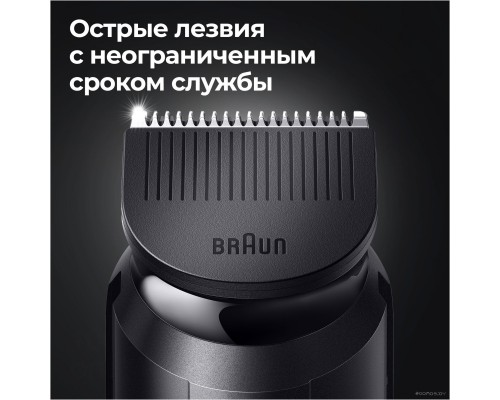 Машинка для стрижки волос Braun MGK5380