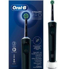 Электрическая зубная щетка Oral-B Vitality Pro D103.413.3 Cross Action Protect X Clean Black 4210201427100 (черный)