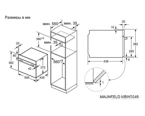 Микроволновая печь Maunfeld MBMO349GBG