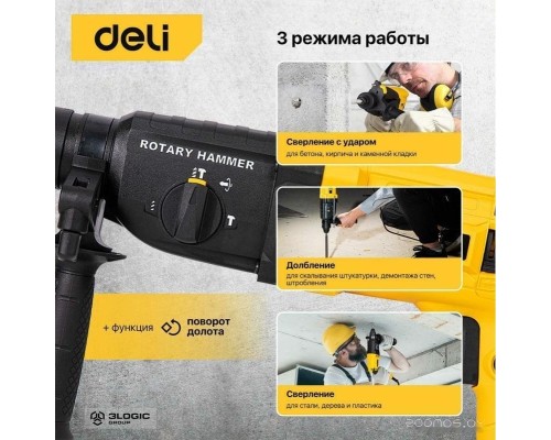 Перфоратор Deli DL-DC26-E1 103007