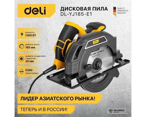 Дисковая (циркулярная) пила Deli DL-YJ185-E1 103011