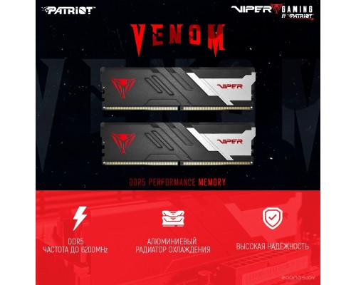 Модуль памяти Patriot Viper Venom 2x16ГБ DDR5 6600МГц PVV532G660C34K