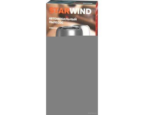 Автомобильный пылесос StarWind Moon Edition VC (серый)