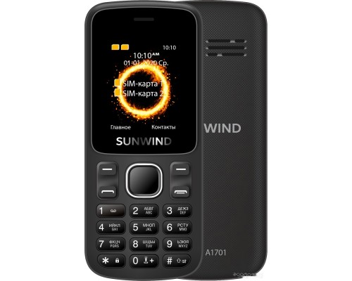 Кнопочный телефон SunWind Citi A1701 (черный)