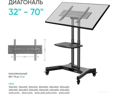 Кронштейн Onkron TS1350