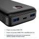 Портативное зарядное устройство Canyon PB-2002 20000mAh (черный)