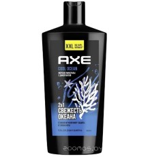 Гель для душа AXE Cool Ocean 2в1 (610мл)