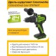 Ударная дрель-шуруповерт Greenworks GD24DD140 3707607 (без АКБ)