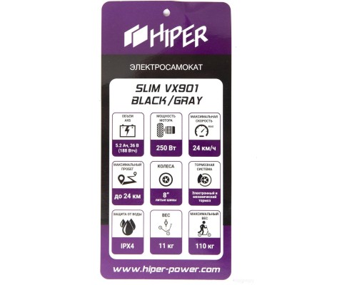 Электросамокат HIPER Slim VX901 (черный)