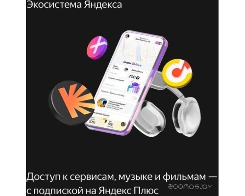 Умная колонка Яндекс Станция Макс (с хабом умного дома Zigbee, темно-синий)