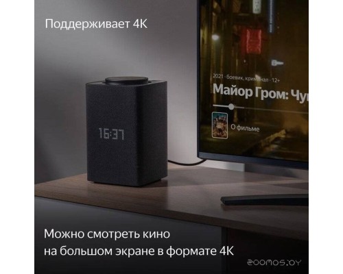 Умная колонка Яндекс Станция Макс (с хабом умного дома Zigbee, темно-синий)