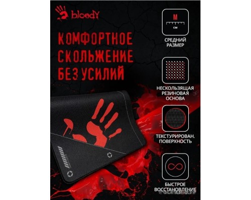 Коврик для мыши A4Tech Bloody BP-50M