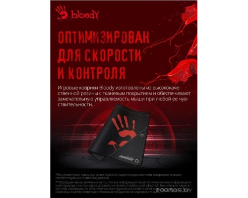 Коврик для мыши A4Tech Bloody BP-50M