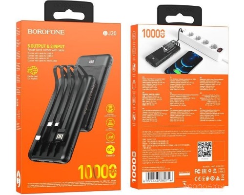 Портативное зарядное устройство Borofone BJ20 10000mAh (черный)