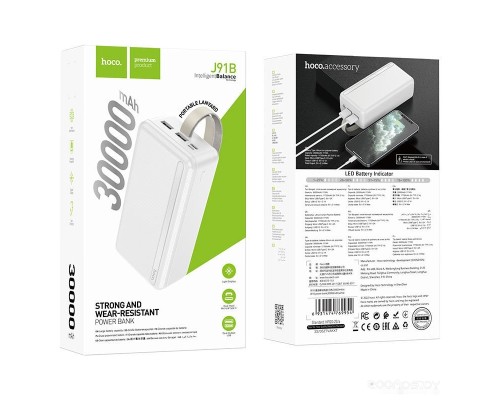 Портативное зарядное устройство Hoco J91B 30000mAh (белый)