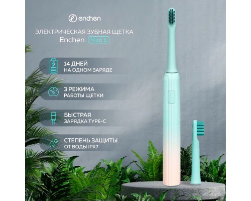 Электрическая зубная щетка Enchen Mint 5 (голубой)