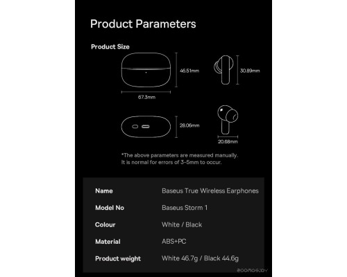 Наушники Baseus Storm 1 (белый)