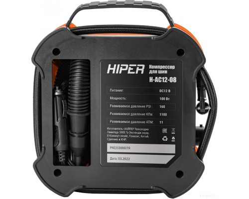 Автомобильный компрессор HIPER H-AC12-08