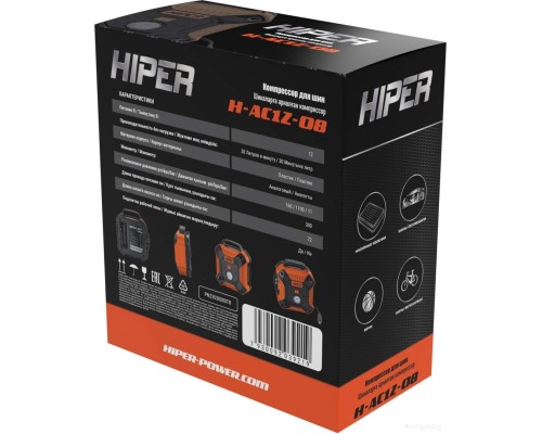 Автомобильный компрессор HIPER H-AC12-08