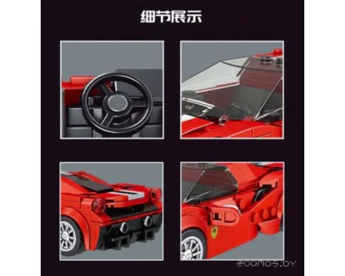 Конструктор Mould King Models 27006 Ferrari 488 GTB