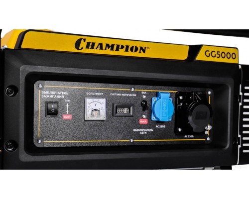 Генератор Champion GG5000