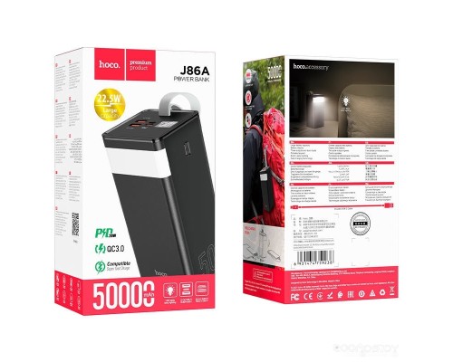 Портативное зарядное устройство Hoco J86A Powermaster 50000mAh (черный)