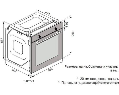 Духовой шкаф ZorG Technology BEEC7 (белый)