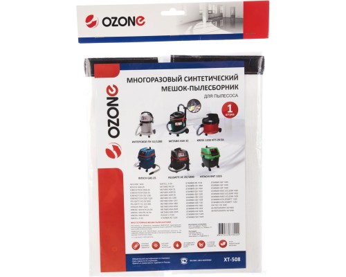 Многоразовый мешок Ozone XT-508