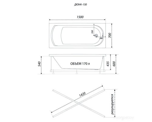 Ванна 1AcReal Дюна 150х70 (с каркасом)